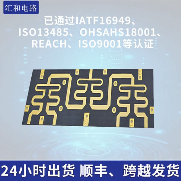 貼片紅膠作業(yè)指導(dǎo)書，貼片紅膠溫度設(shè)定