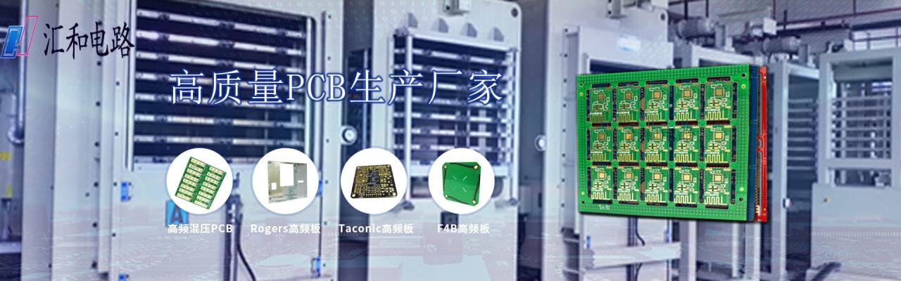 pcb板的線寬，PCB板子線寬設(shè)置小了,會(huì)怎么樣？