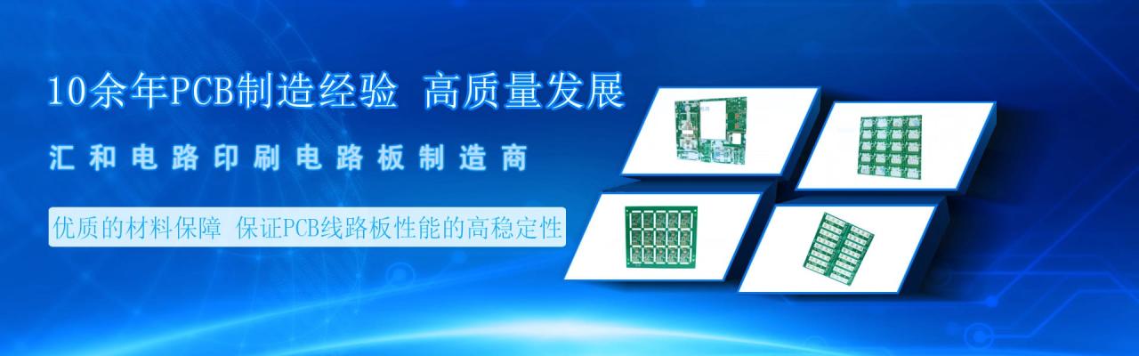 pcb板的線寬，PCB板子線寬設(shè)置小了,會(huì)怎么樣？