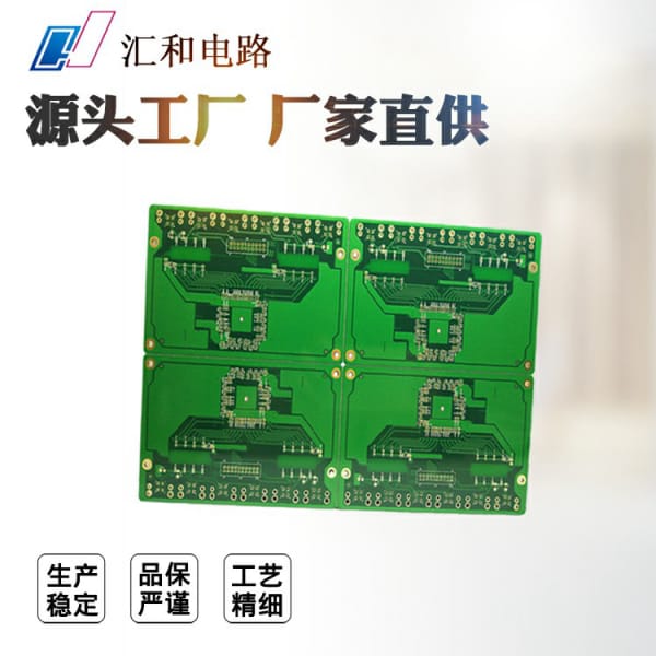 pcb板的線寬，PCB板子線寬設(shè)置小了,會(huì)怎么樣？