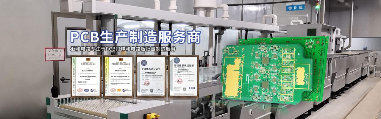 pcb過(guò)孔電鍍，pcb過(guò)孔鍍銅厚度標(biāo)準(zhǔn)