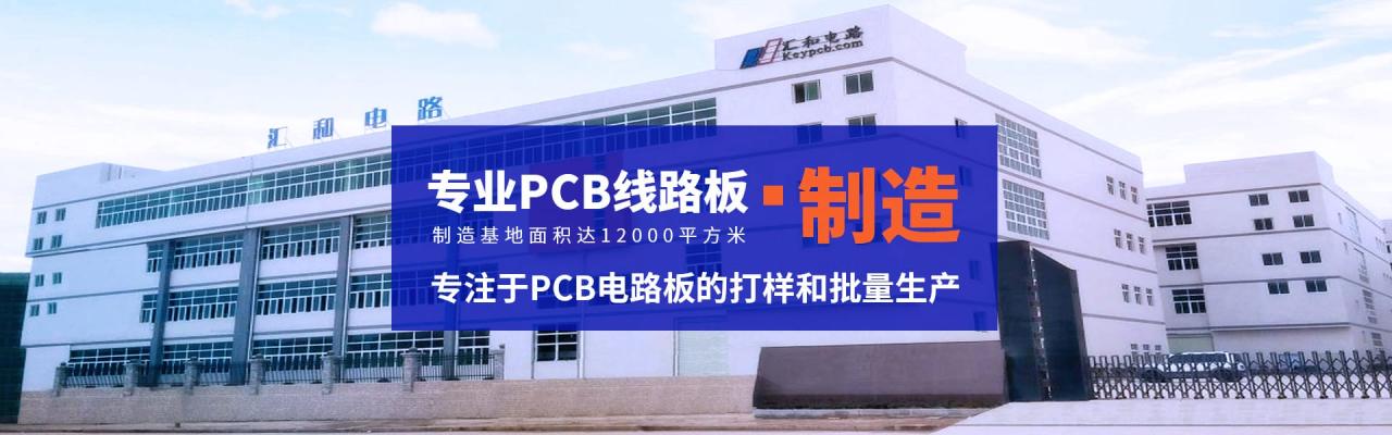 pcb制板免費(fèi)，pcb免費(fèi)打樣有哪幾家？
