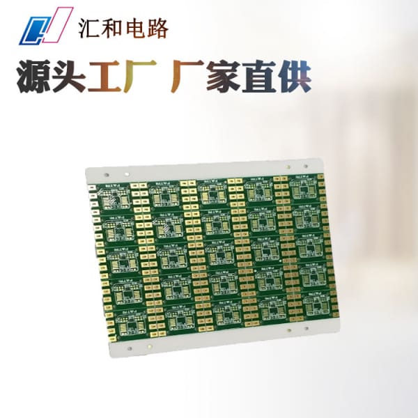 pcb走線寬度怎么設置，pcb走線時線可以分叉嗎？