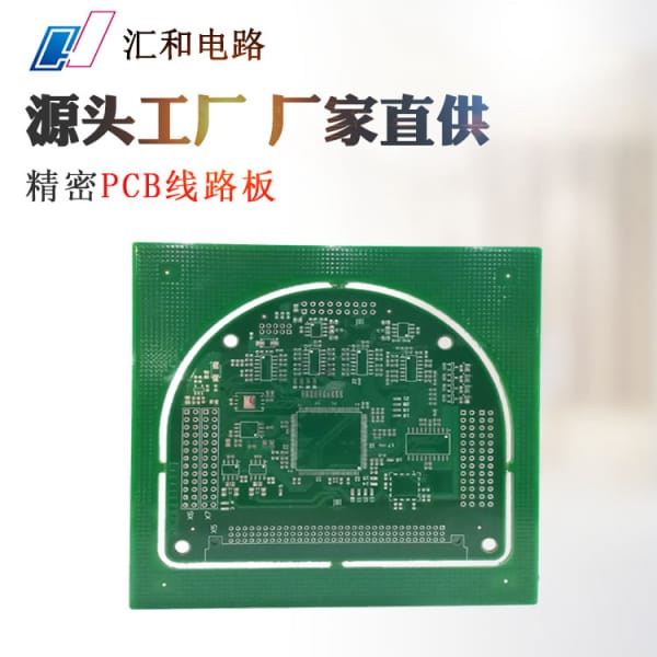 pcb走線寬度怎么設置，pcb走線時線可以分叉嗎？