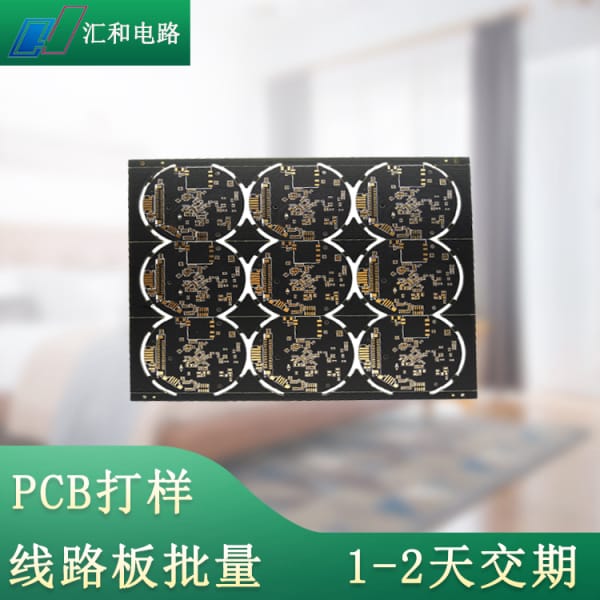 pcb阻抗板是什么意思？pcb板阻抗計算