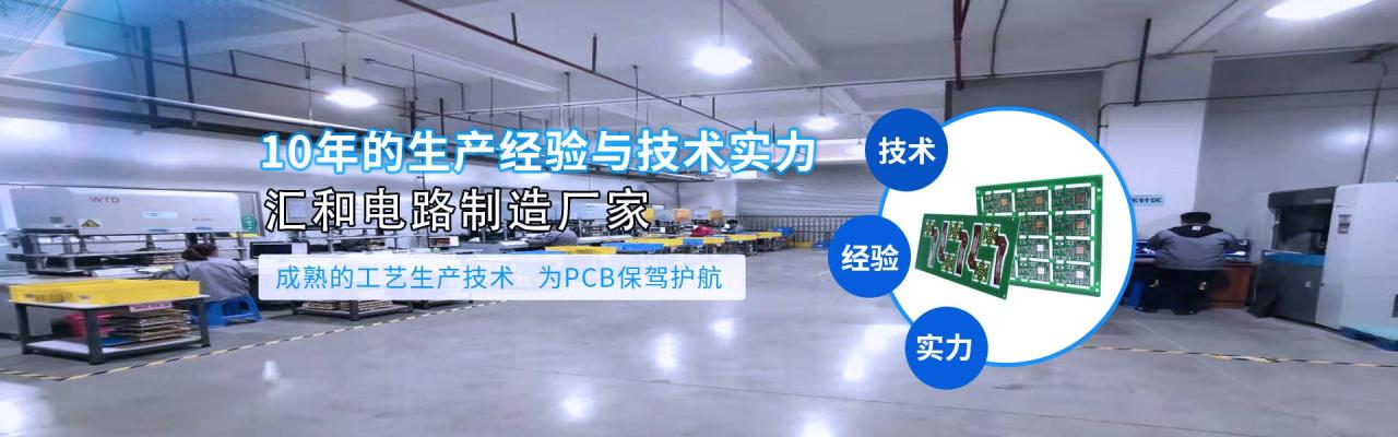 PCB貼裝工藝，PCB貼裝工程是什么？