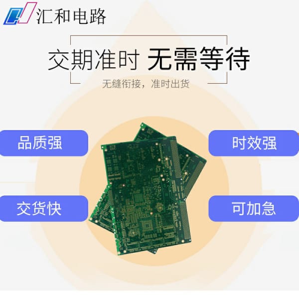 pcb板pp料指的是什么，pcb板pp是fr4嗎？