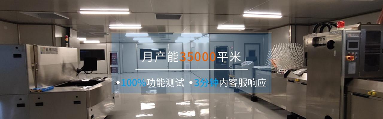 專業pcb打樣廠家,價格實惠